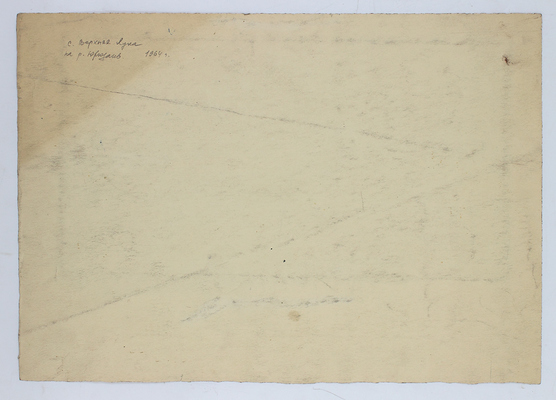 Бубнов Владимир Васильевич. Село Верхняя Лука. На реке Юрюзань 